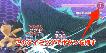 オーバードライブのメリットと溜め方