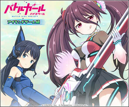 22 04 19 アリス ギア アイギス バトルガール ハイスクール コラボ再び ゲームエイト