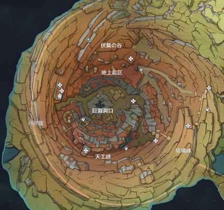 層岩巨淵地上鉱区