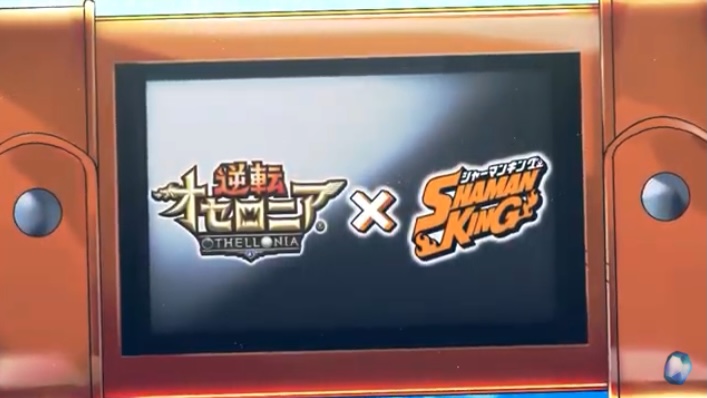 シャーマンキングコラボ