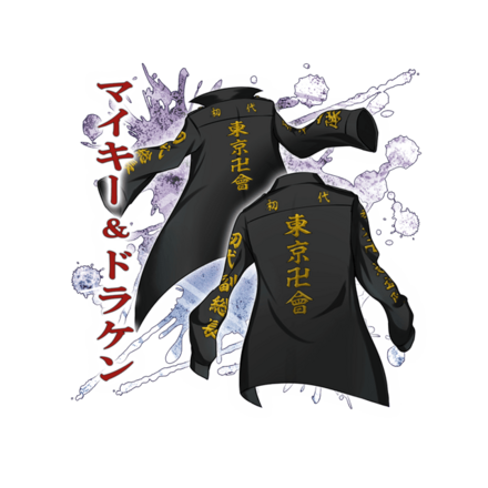 東リべ ドラケン 特攻服 公式 東京卍リベンジャーズ 東リベ ドラケン 特攻服 場地圭介 佐野