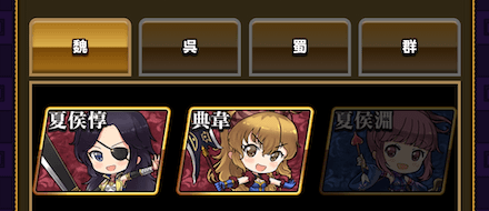 300票以上投票すると個別エピソードを閲覧可能