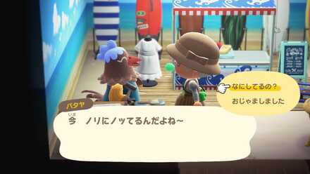 性格アネキの住民から入手する