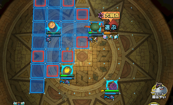 散らばって戦う