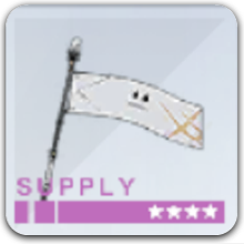 フラッグランスの画像