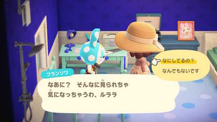 性格オトナの住民から入手する