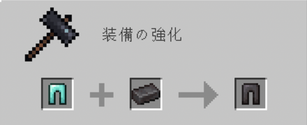 ネザライトのレギンス　鍛治台