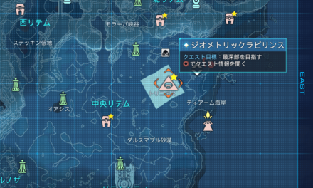 ジオメトリックラビリンスのマップ