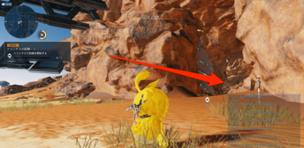 中央リテムのピラミッドの地下