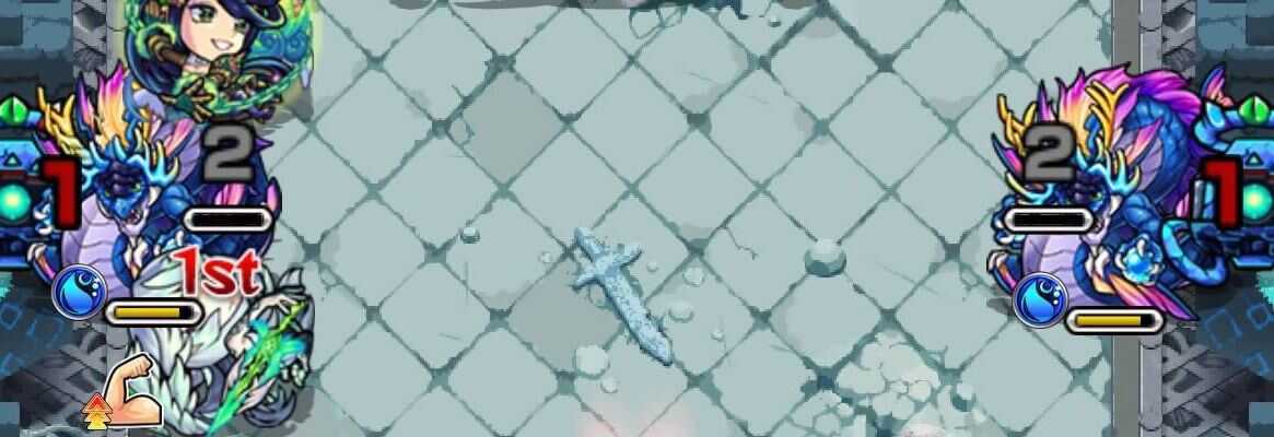 祢々切丸 アクアドラゴン