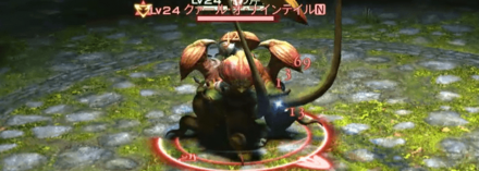 クァール・オ・ナインテイル