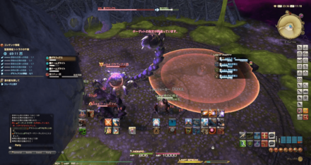 スティッキーウェブ