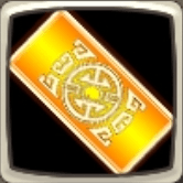 ボーナスチケット