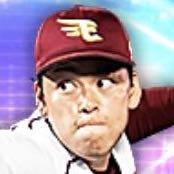 高梨雄平の画像