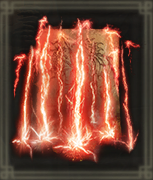 古竜の雷撃画像