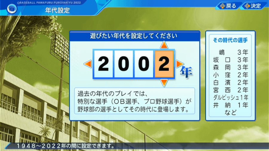 右側に名前が表示される