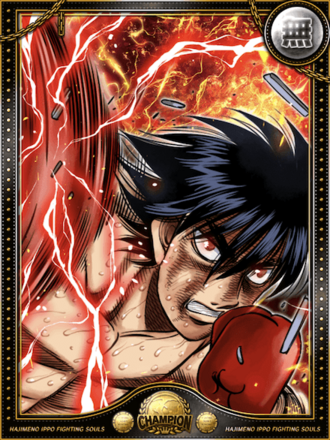 (雷神)王者 宮田 一郎進化2