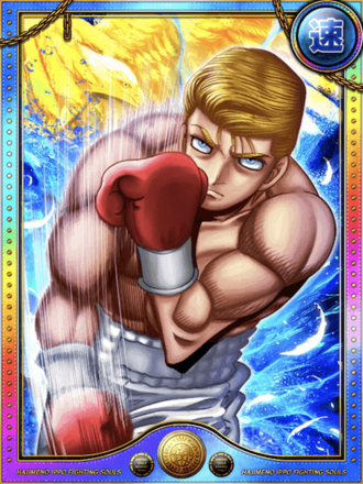 (鷹村戦)デビッド・イーグル進化10