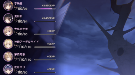 配布のSS茅森やSキャラを使って3章ボスを攻略!