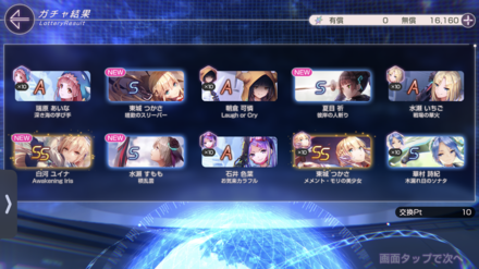 コメント画像