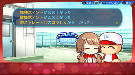 今作は評価180以上で金特が貰えない