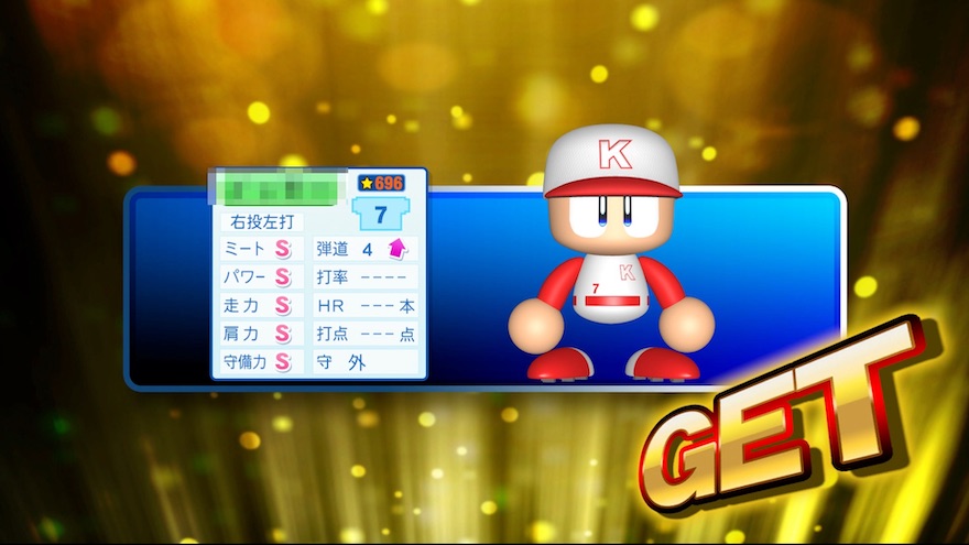 スカウトあたり