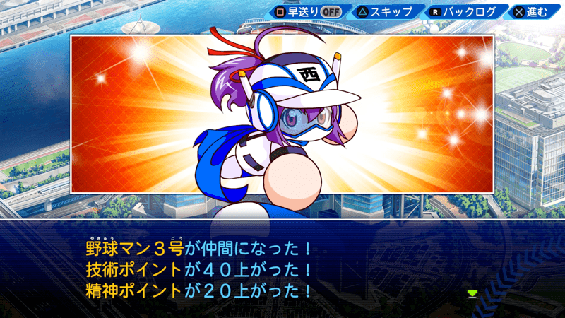 隠しキャラと隠しチームが存在する