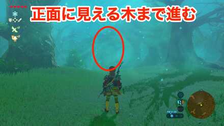 はじめてのしれんの道順①