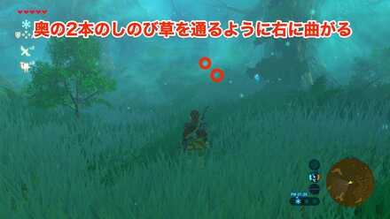 はじめてのしれんの道順②