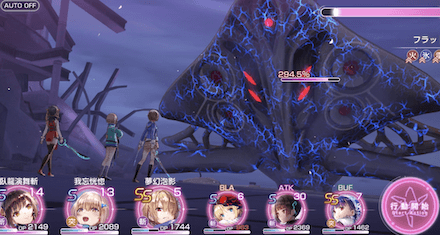 配布のSS茅森やSキャラを使って3章ボスを攻略!