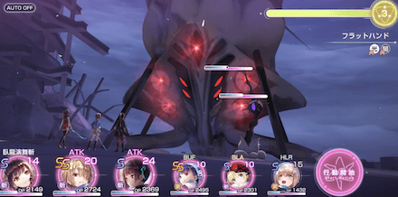 配布のSS茅森やSキャラを使って3章ボスを攻略!