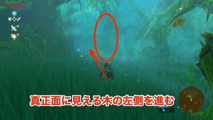 はじめてのしれんの道順⑤