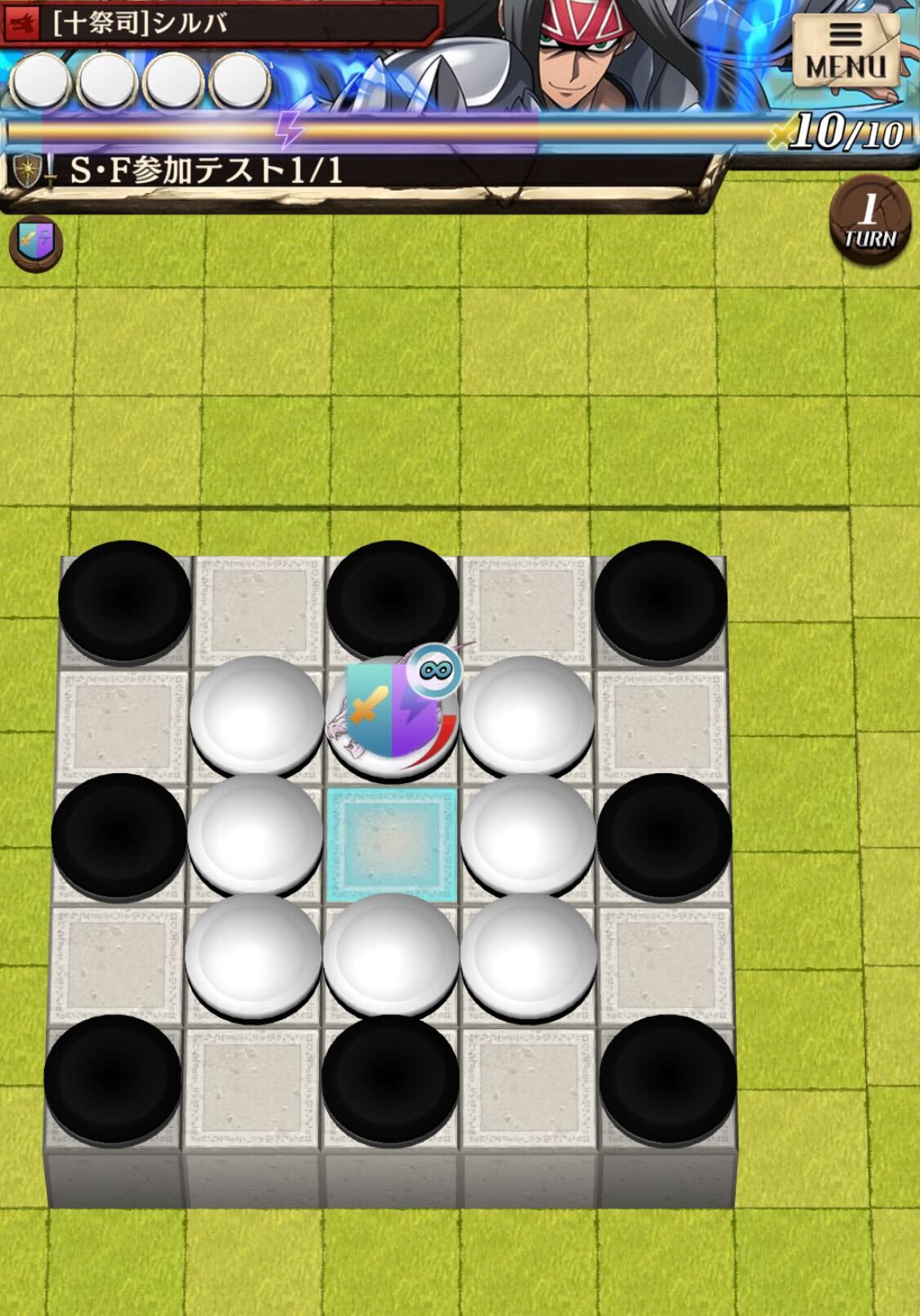 S・F参加テストのステージ画像