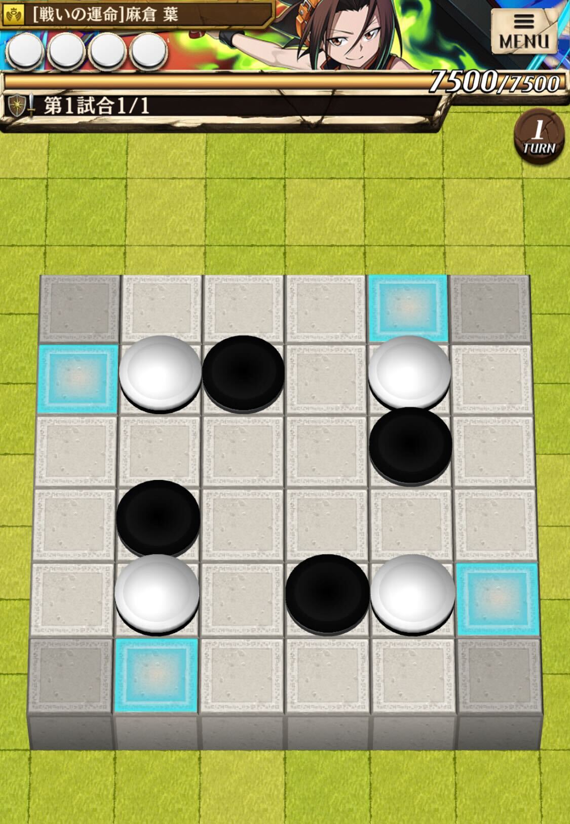 予選第1試合のステージ画像