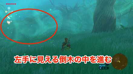 はじめてのしれんの道順⑥