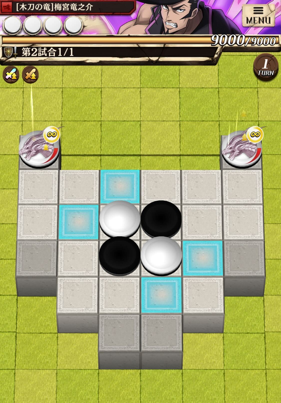 予選第2試合のステージ画像