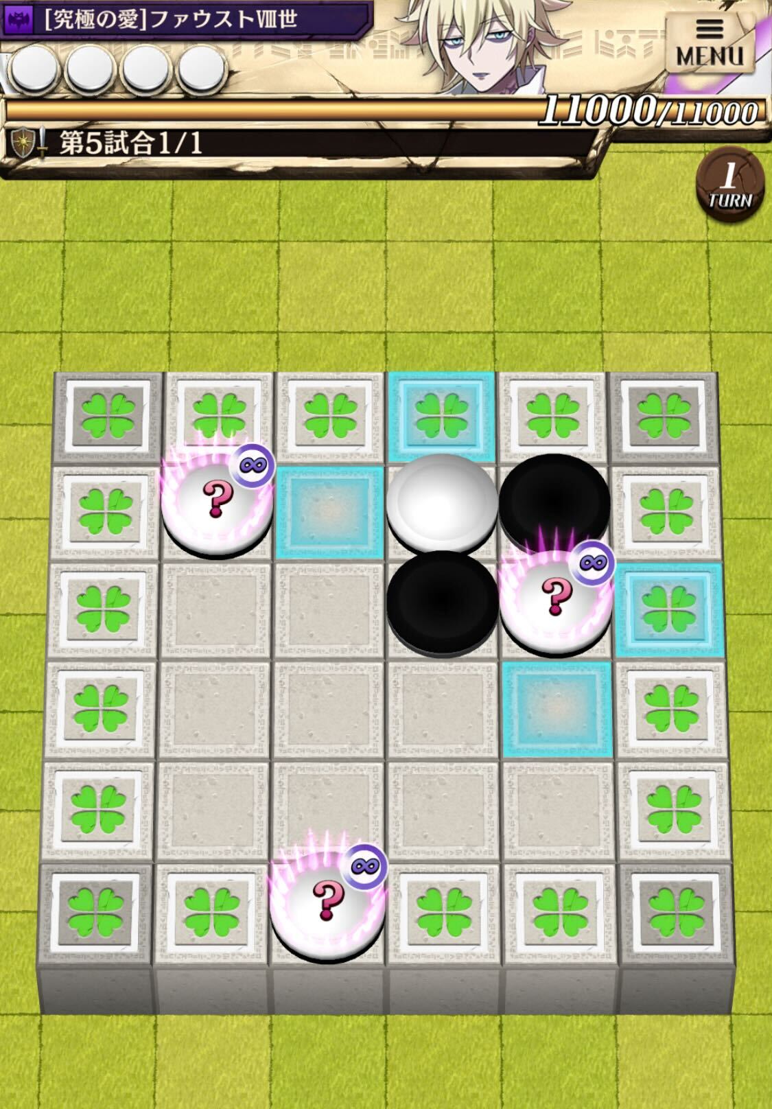 第5試合のステージ画像