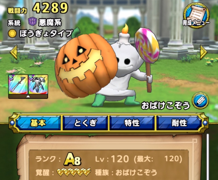 高難易度で活躍するみがわりキャラも優先