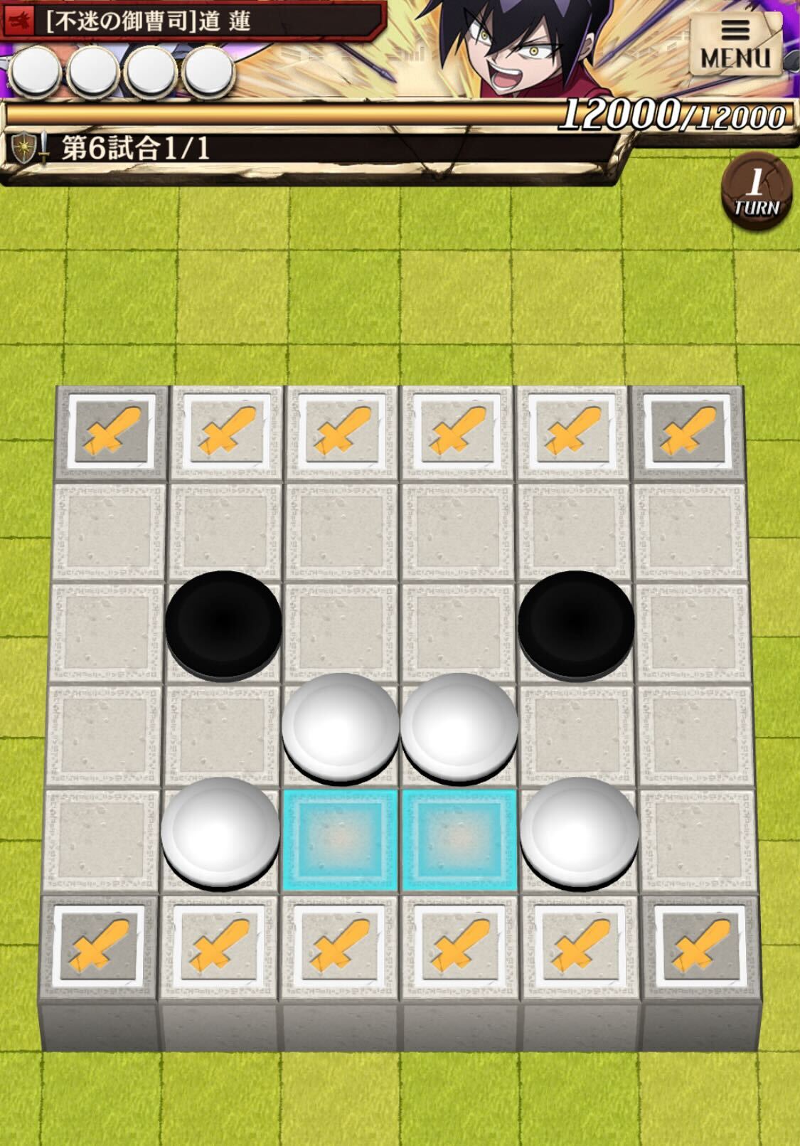 第6試合のステージ画像