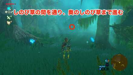 はじめてのしれんの道順⑧