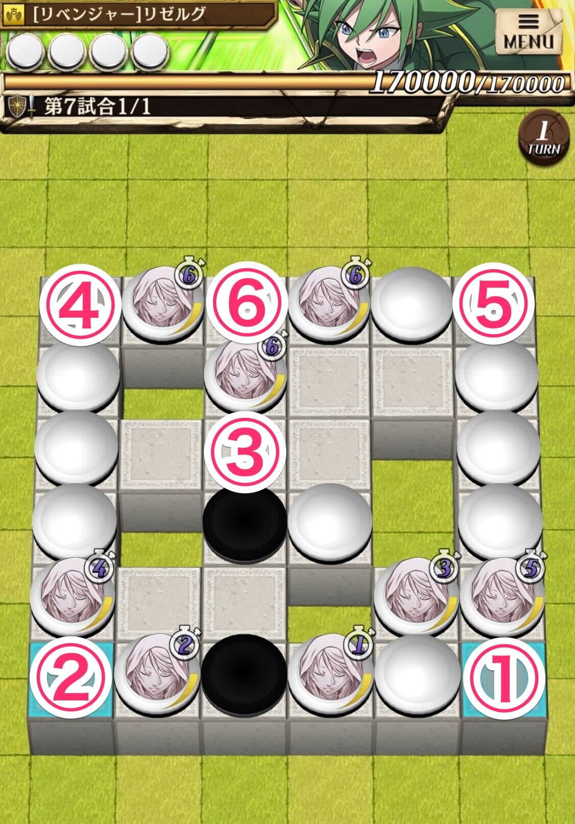 予選第7試合の置き方