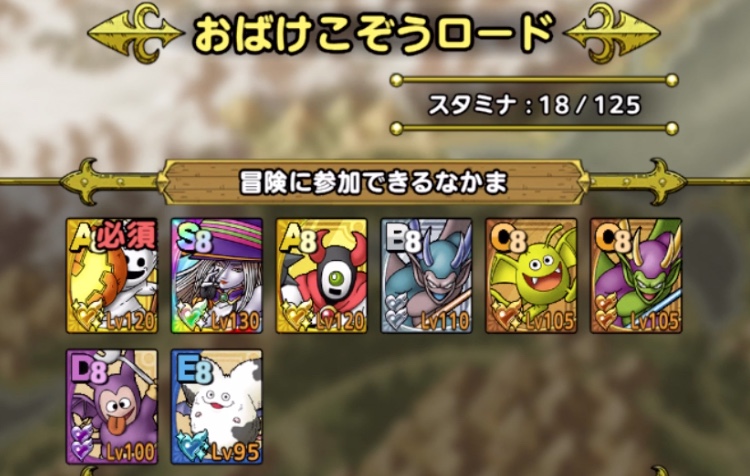 追憶に追加されているかもポイント