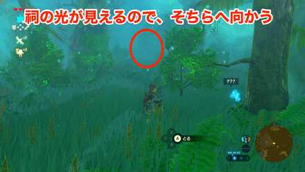 はじめてのしれんの道順⑨