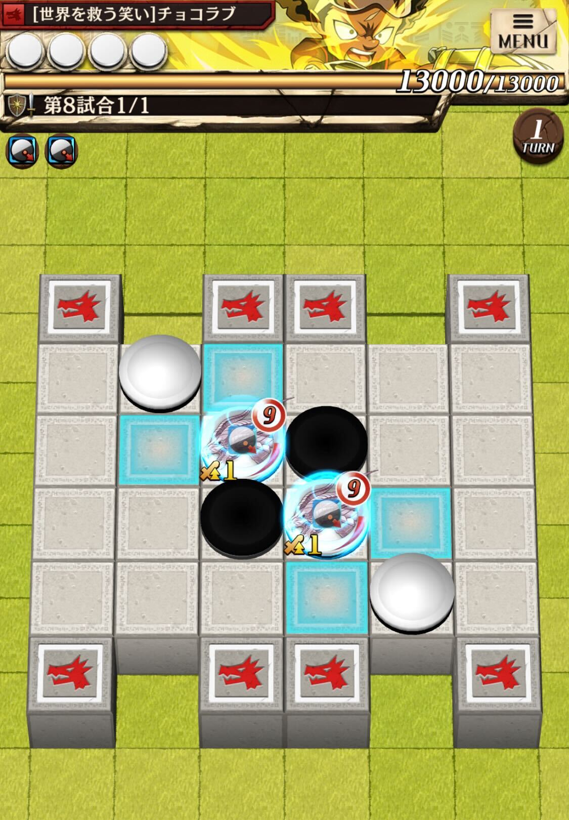 第8試合のステージ画像