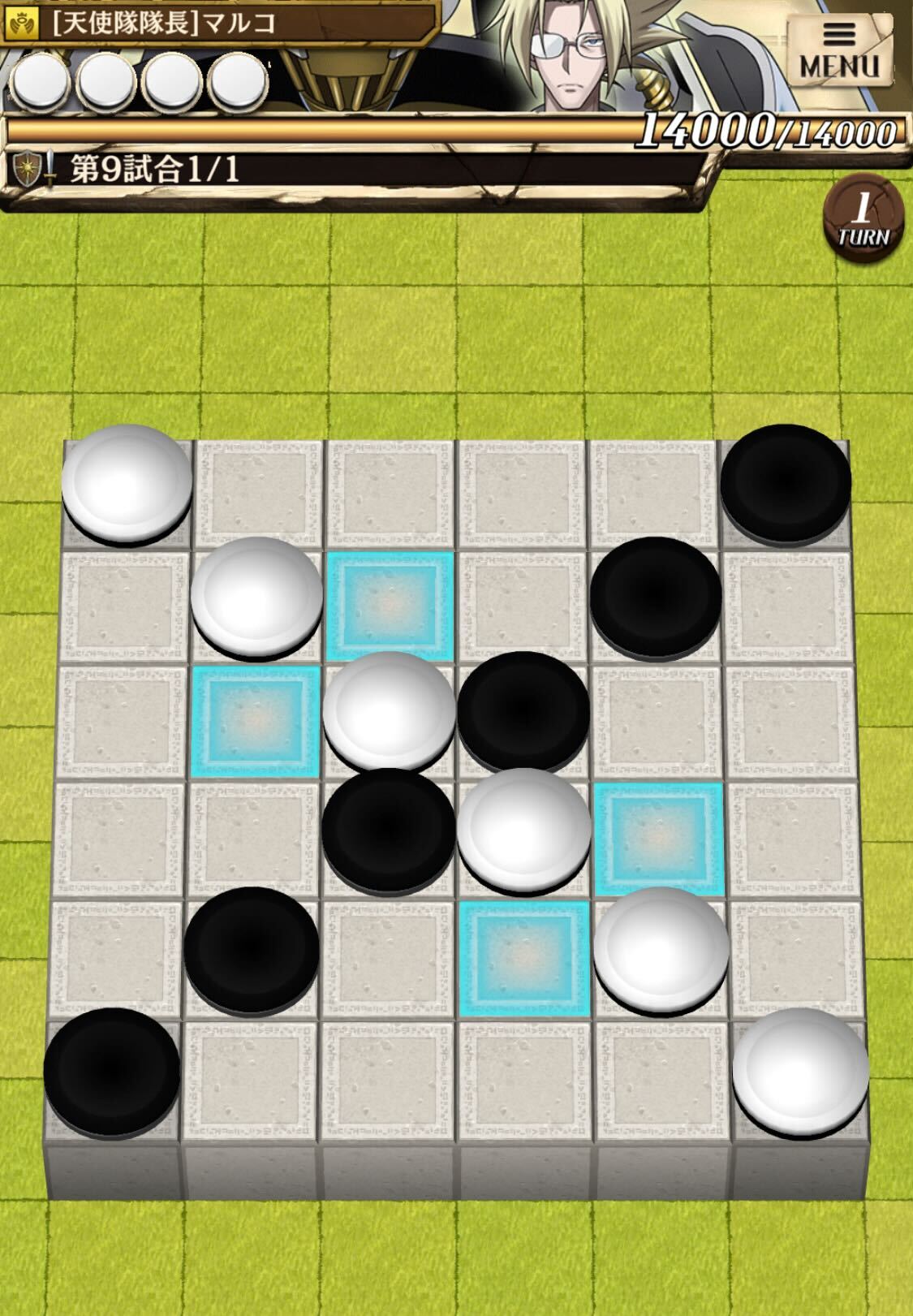 第9試合のステージ画像