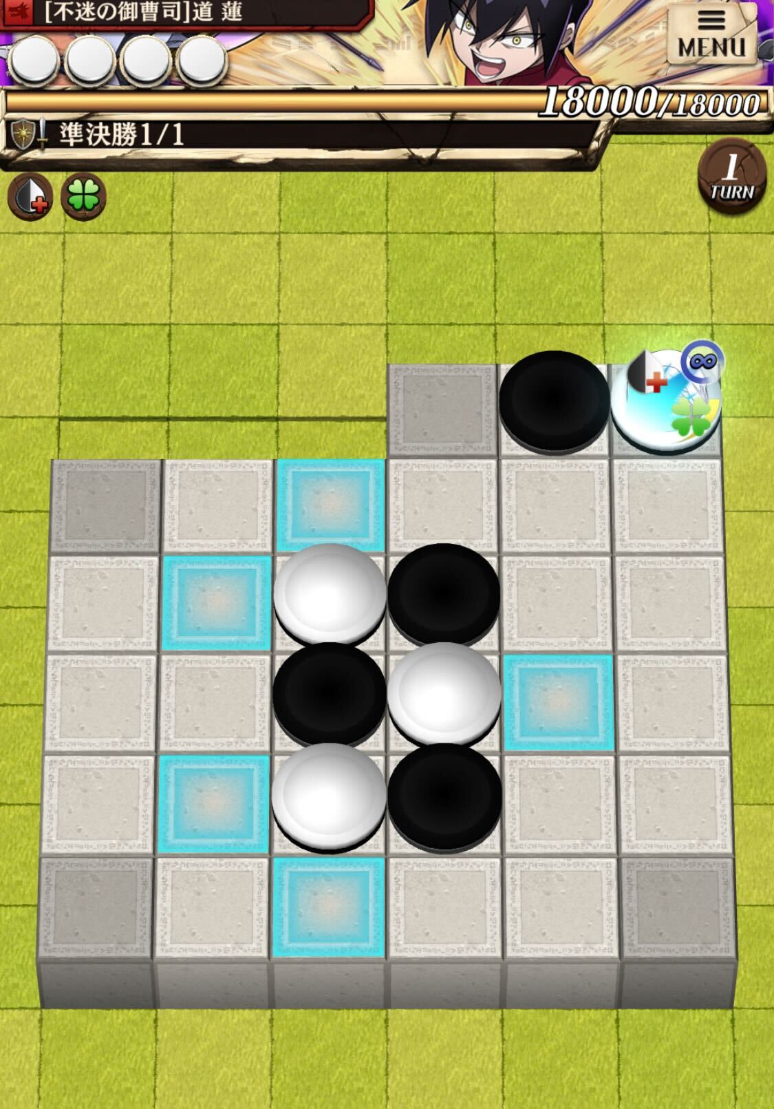 本戦準決勝のステージ画像