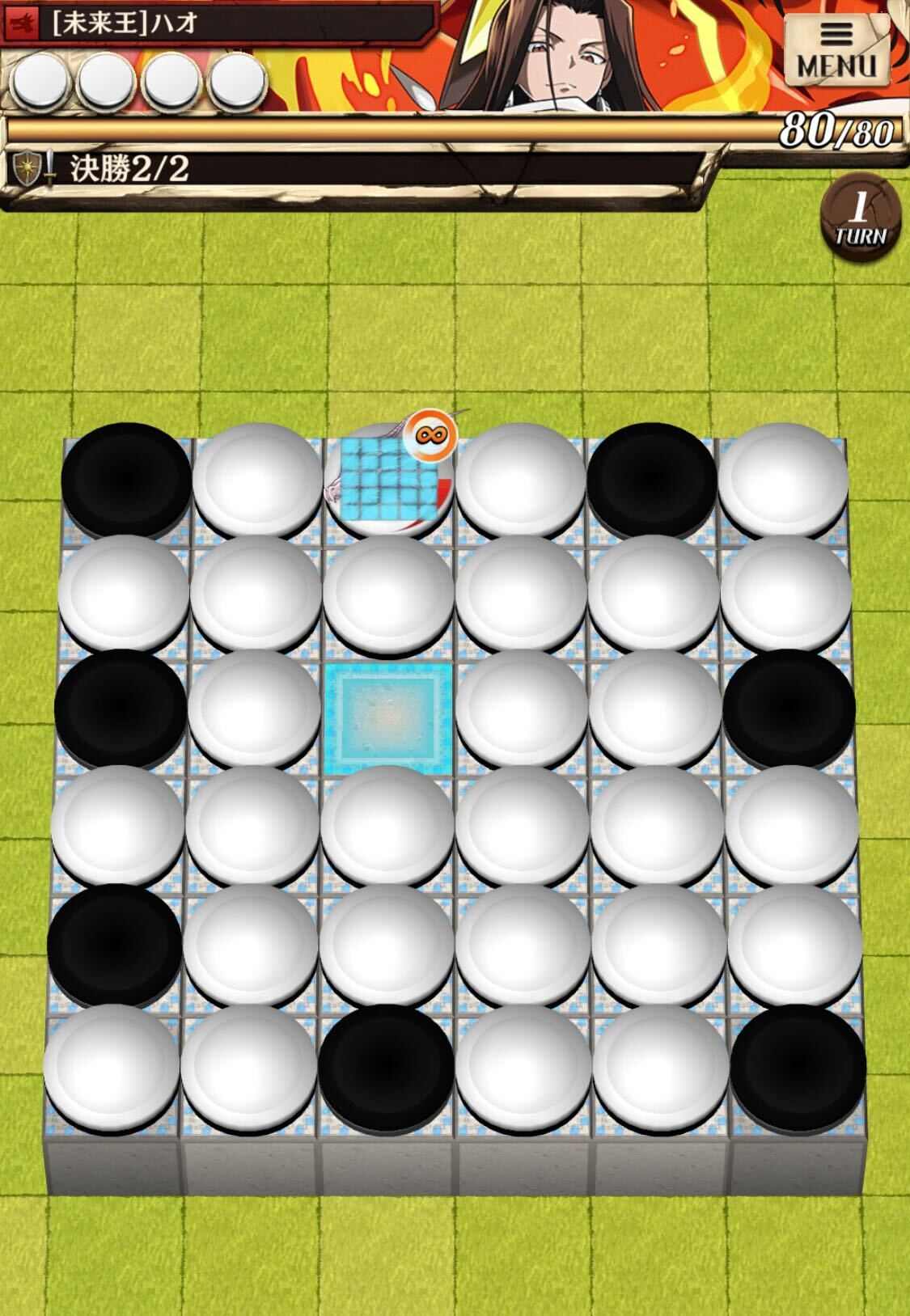 本戦決勝EXステージの画像