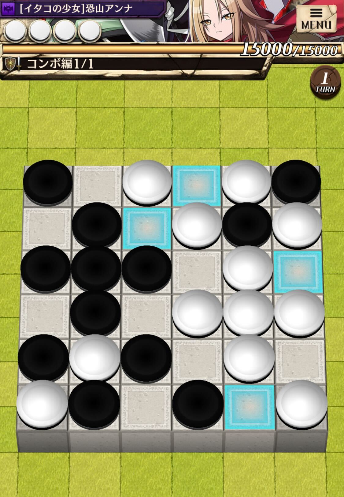 コンボ編のステージ画像