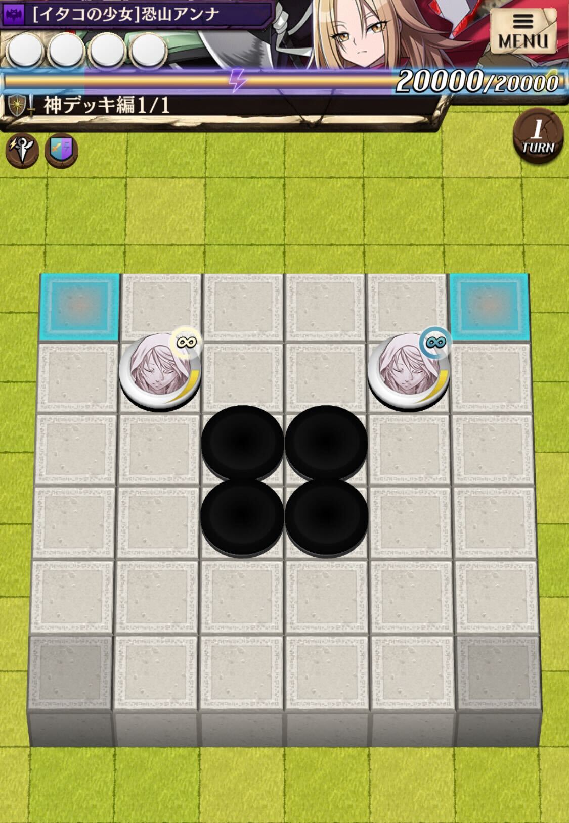 神デッキ編のステージ画像