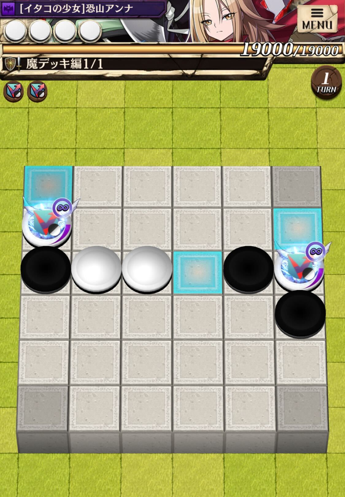 魔デッキ編のステージ画像